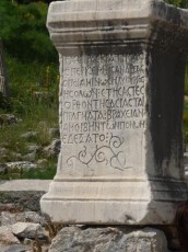 ...μια από τις πολλές ελληνικές επιγραφές της αρχαίας Εφέσου