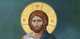 Τί εστι Θεός