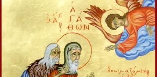 Η δοκιμασία