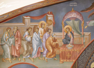 Μεγάλη Πέμπτη