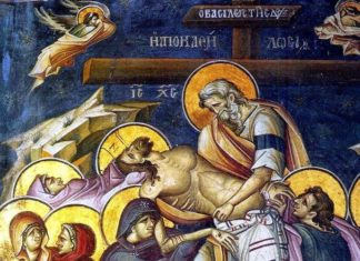 Μέγα Σάββατο