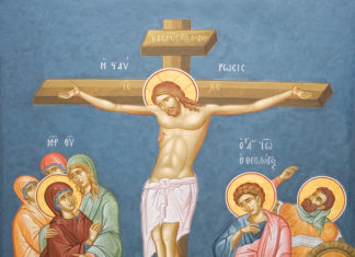 Μεγάλη Παρασκευή