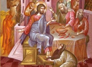 Μεγάλη Τετάρτη