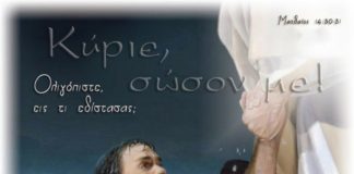 Το ζητούμενο