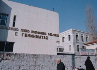 Χριστουγεννιάτικα κάλαντα στο νοσοκομείο Γ. Γεννηματάς