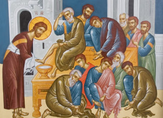 Ο Ιερός Νιπτήρ