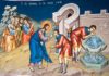 Κυριακή του Τυφλού