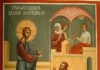 Κυριακή Δ’ Ματθαίου – Η θεραπεία του δούλου του εκατοντάρχου