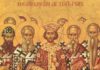 Η μερική κρίση