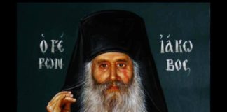 Πατρικές νουθεσίες Γέροντος Ιακώβου