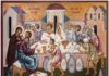 Γνωρίζουμε άραγε τι είναι το Μυστήριο του Γάμου;(β΄ μέρος)