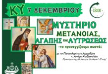 -το προσεγγίζουμε σωστά ;