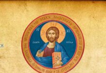 Πρόσκληση στην Εορτή Έναρξης εργασιών της Χ.Φ.Δ. Θεσσαλονίκης