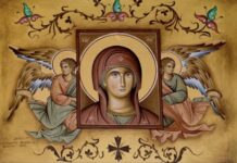 Δ’ Χαιρετισμοί Της Παναγίας